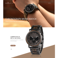 Funki Buys | Watches | Men's Women's Quartz Wooden Watches