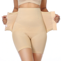 Funki Buys | Shapewear | Women's High Waist Control Pants | Tummy Flattener